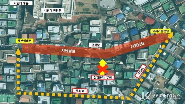 청주시 모충동 도로 일부 31일 통제… 도시재생 축제 개최