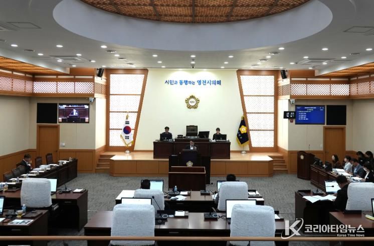영천시의회, 2026년 주요업무보고 청취 완료