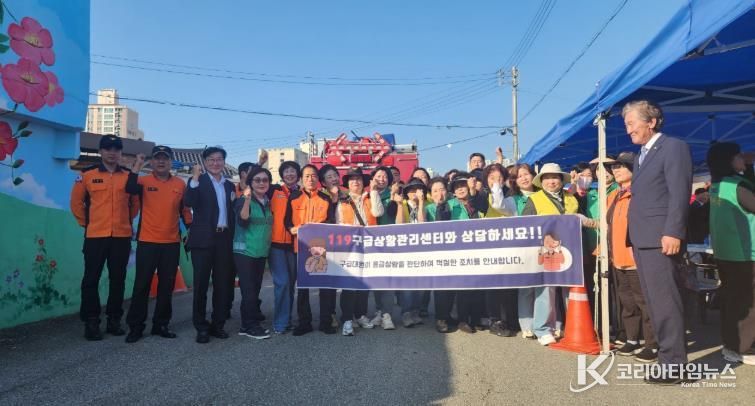 목포소방서 올바른 119구급차 이용문화 확산을 위한 캠페인