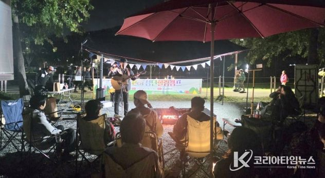 양산시, ‘온(ON) 청년 힐링 캠프’로 고립・은둔 청년 마음에 온기 전해