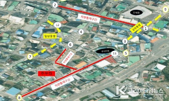 제3회 무안갯벌낙지축제 기간 중앙로, 뻘낙지거리 통제 구간