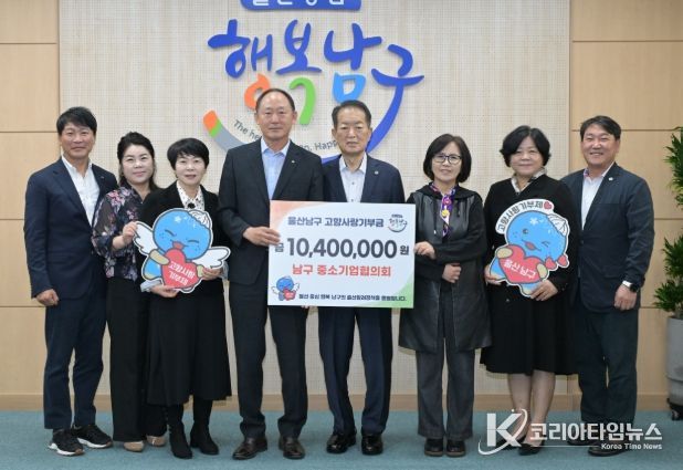 고향사랑기부금 전달