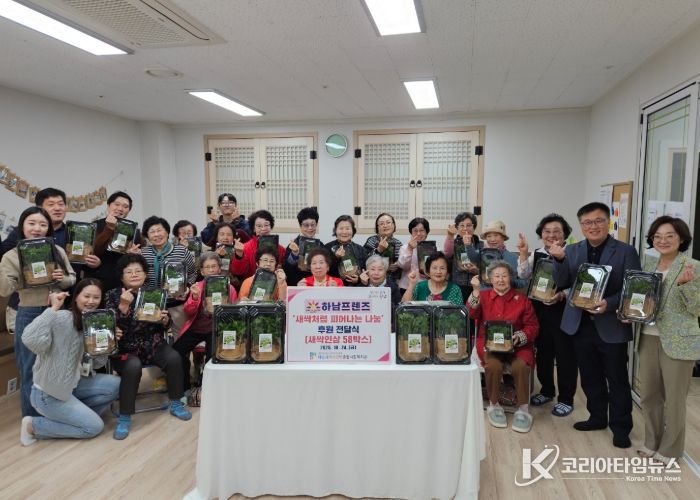 하남프렌즈, 하남시미사강변종합사회복지관에 취약계층을 위해 새싹인삼 58박스 전달 및 새싹인삼 키우기 원데이클래스 진행