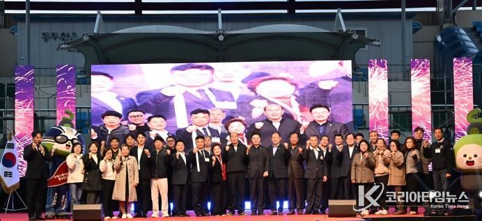 동두천시, 제22회 청소년 별자리 과학축제 & 제9회 힐링콘서트 성황리에 개최