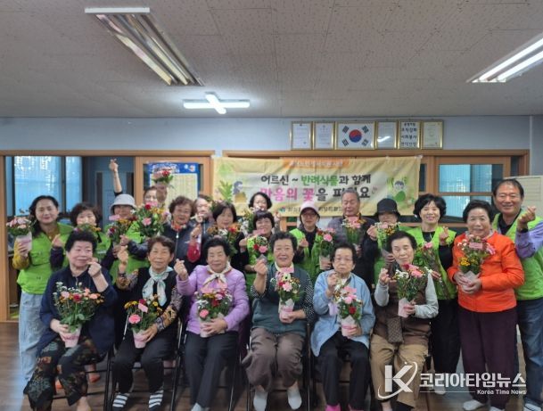 어르신들과 함께 꽃바구니 만들기