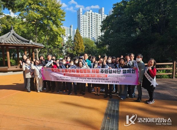 관내 수출 중고차 불법행위 근절 캠페인