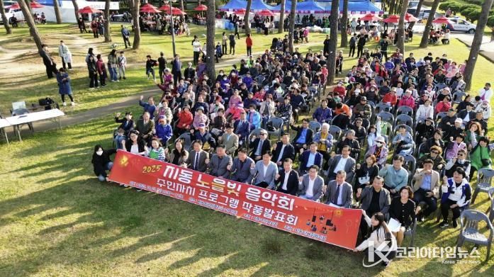 수원시 팔달구 지동 주민자치회, 2025 지동 노을빛 음악회·주민자치센터 작품발표회 성료