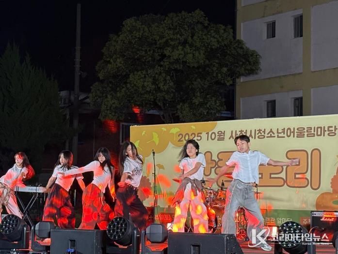 사천시 청소년수련관, 청소년어울림마당 축제 ‘단풍노리’ 가을밤을 물들였다