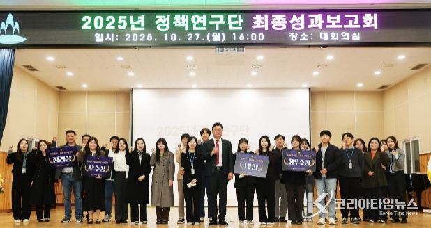 직원들이 만든 정책 아이디어 ‘한 자리에!’