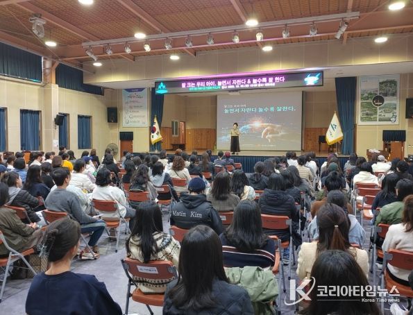 미추홀구, 부모 교육