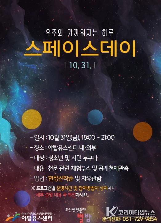 포스터