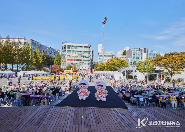 반려문화축제 기념식 퍼포먼스 촬영