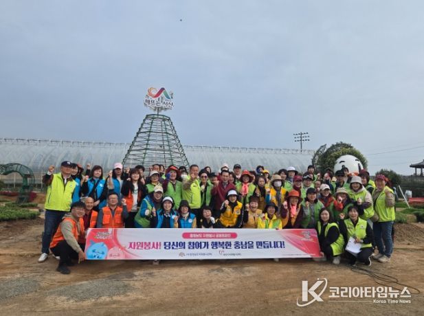 서산국화축제 준비에 따뜻한 봉사활동