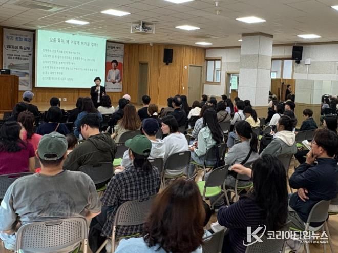 이임숙 작가 강연 결과