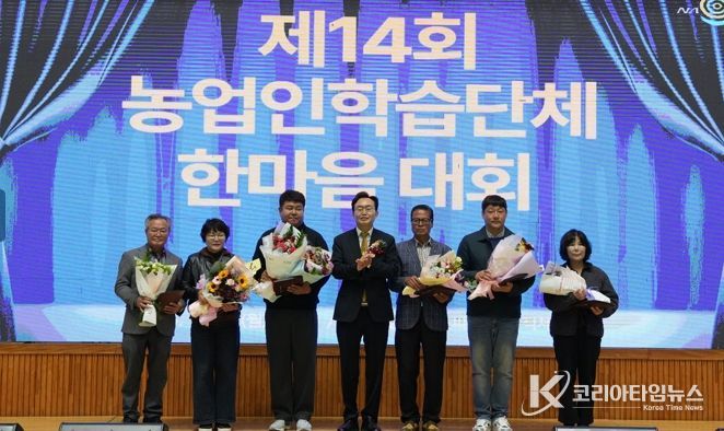 나주종합스포츠파크에서 27일 열린 ‘제14회 농업인학습단체 한마음대회’ 참가자들이 ‘인공태양 연구시설 나주 유치’를 염원하는 퍼포먼스를 펼치고 있다.