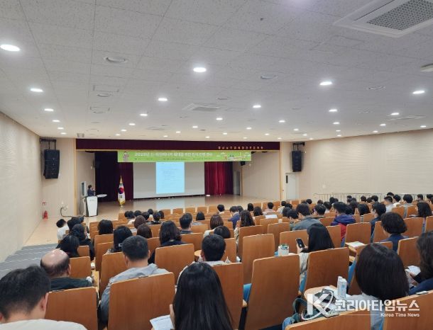 학교 행정실장 등 150여 명 대상 신·재생에너지 인식 전환 연수