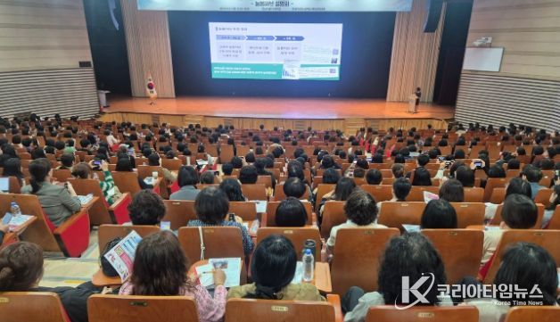 ‘늘봄허브 설명회’ 개최