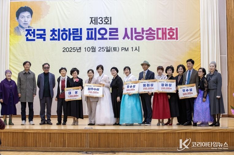 전국 최하림 시낭송대회에 최종 선발된 14명의 시낭송가는 시인의 고향인 팔금면에서 열띤 경합을 펼쳤다.