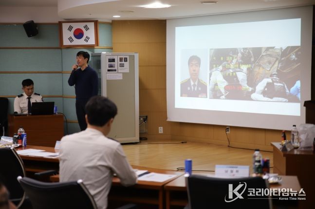 전북소방, 4분기 화재조사관 직무역량 강화 연찬회 개최