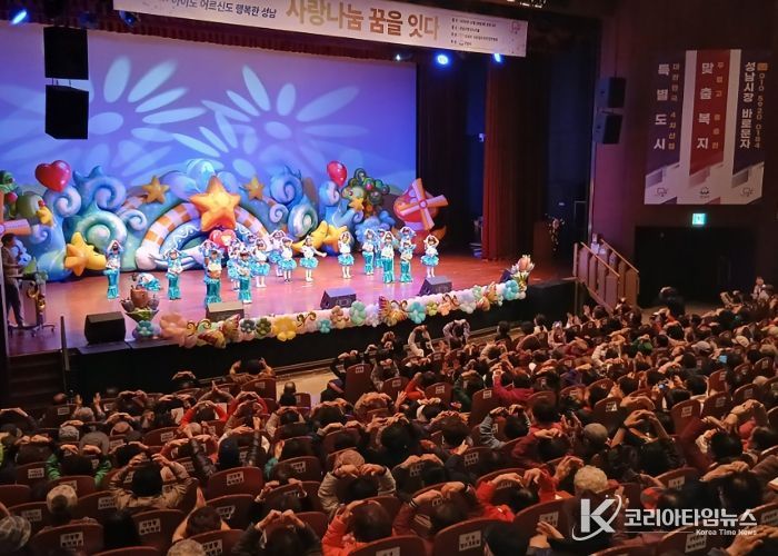 성남시 ‘어르신과 함께하는 어린이 예술제’ 호응
