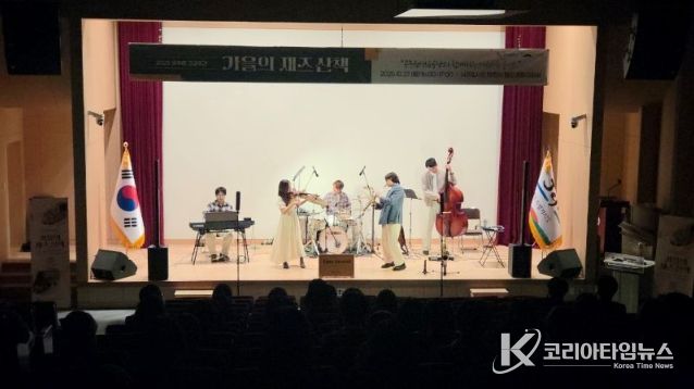 공직자 힐링데이