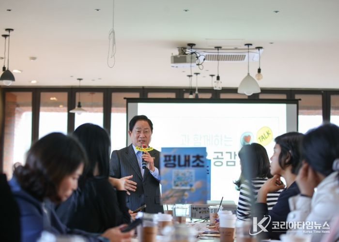 남양주시, 호평·평내·금곡 지역 초등 학부모 대상 ‘미래교육공동체 아카데미’ 통해 아동 범죄예방 인식 높여