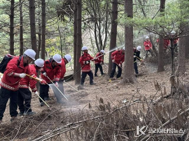 산불대비역량강화훈련
