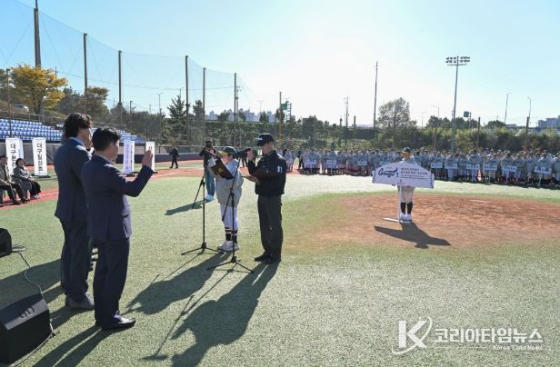 ‘제23회 박찬호기 전국초등학교 야구대회’