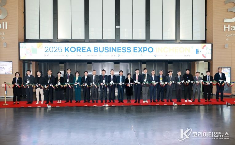 세계한인경제무역협회 금산홍보대사와 함께하는 비즈니스 네트워킹 데이 기념사진