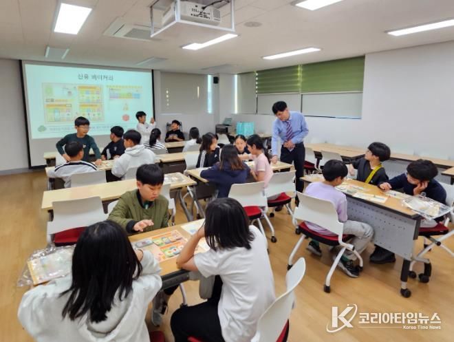 고성군청소년방과후아카데미'청소년 금융교실'운영