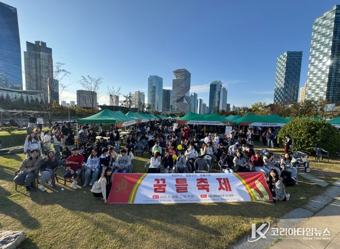 청소년 대축제 ‘꿈틀축제’ 성료