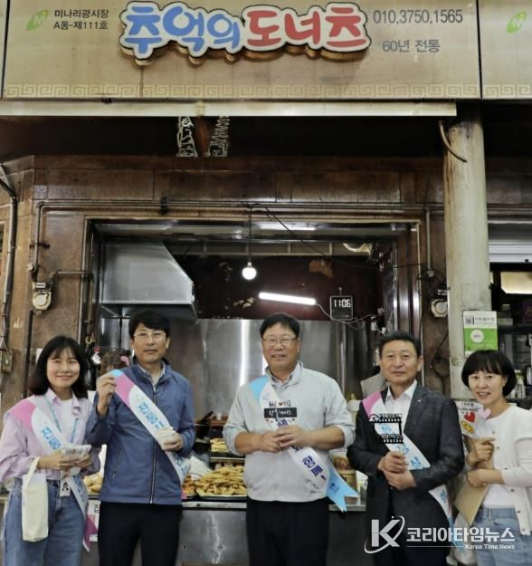 수원시 팔달구, 전통시장 이용 인증 챌린지 전개