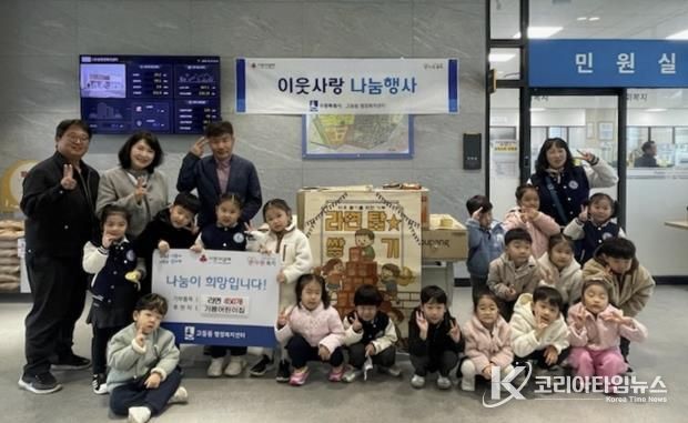 기쁨어린이집, 수원시 팔달구 고등동 행정복지센터에 라면 450개 기탁