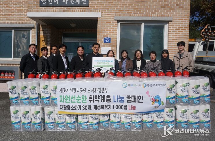 자원선순환 취약계층 나눔 캠페인