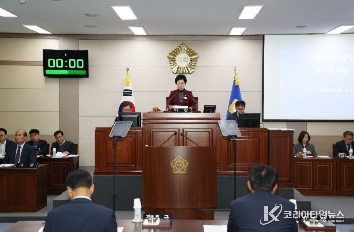 상주시의회  제235회 임시회 폐회