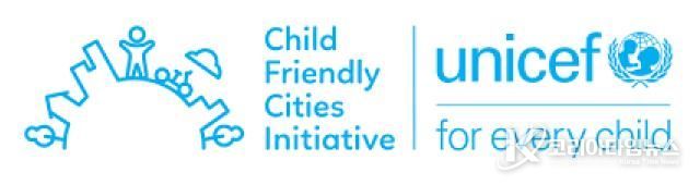 완주군 아동정책, 유니세프 인정 세계 모범사례로 우뚝