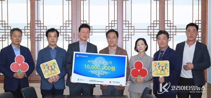 왼쪽부터 수비올(주) 공공운영 팀장 이영호, 수비올(주) 평택사업소 이인호 소장, 수비올(주) 이용성 대표이사, 정장선 평택시장, 상하수도사업소 김영임 소장, 평택행복나눔본부 나눔국장 황성식, 하수과 이윤영 과장