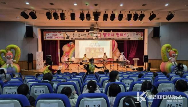 양평군육아종합지원센터, 영유아 대상 동요 콘서트 개최