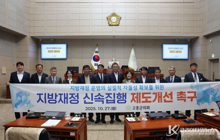 촉구 건의 단체사진