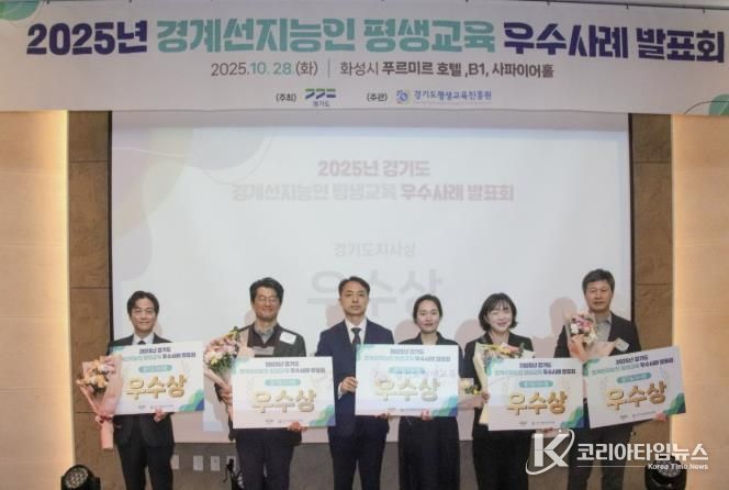 우수상 수상자 단체 사진