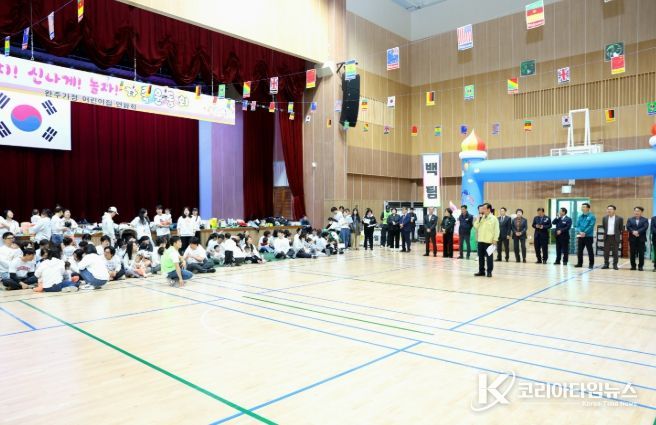 정어린이집 연합 ‘한마음 가족운동회’