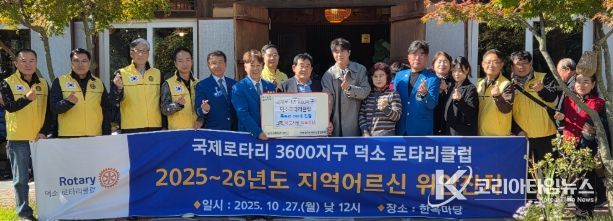 전달판 기준 가운데 와부읍지역사회보장협의체 김장재 위원장, 좌측 덕소로타리클럽 최영수 회장, 우측 남부희망케어센터 나홍운팀장