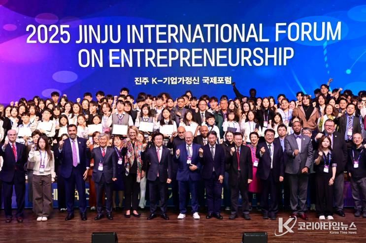 진주시 글로벌 기업가정신으로 ‘진주 K-기업가정신’채택