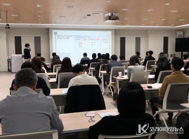 강원특별자치도교육청, 2025년 학원·법인·평생교육시설 업무 담당자 역량 강화 연수 개최