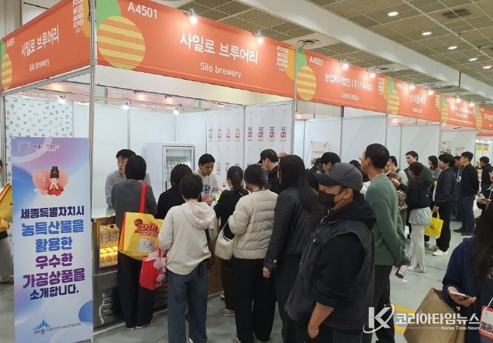 푸드위크 코리아 박람회 참가