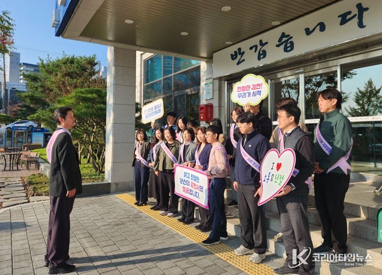 김천시 친절과 미소로 시민을 맞이합니다