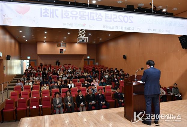 횡성군 노인맞춤돌봄서비스 사업 성과공유회 개최