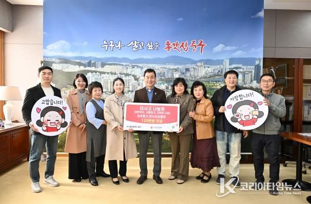 미사고 나눔회, 이웃돕기 온누리상품권 120만 원 전달