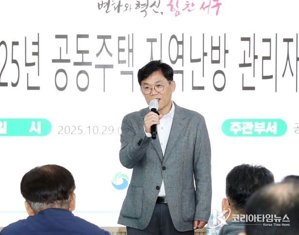 김낙철 부구청장이 공동주택 지역난방 관리자 교육 시작 전 인사를 전하고 있다