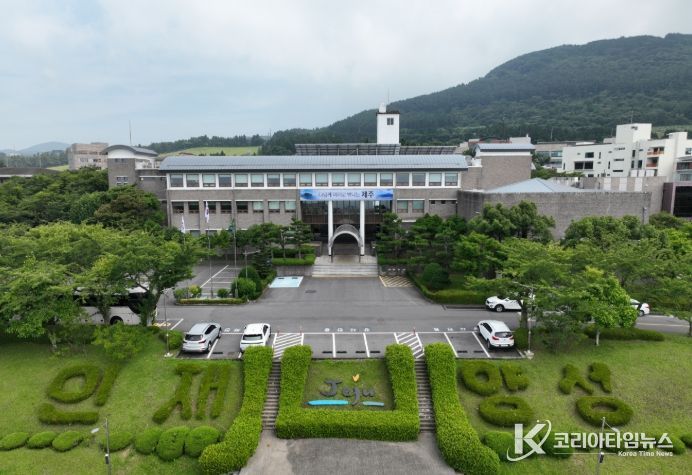 공공정책연수원 청사